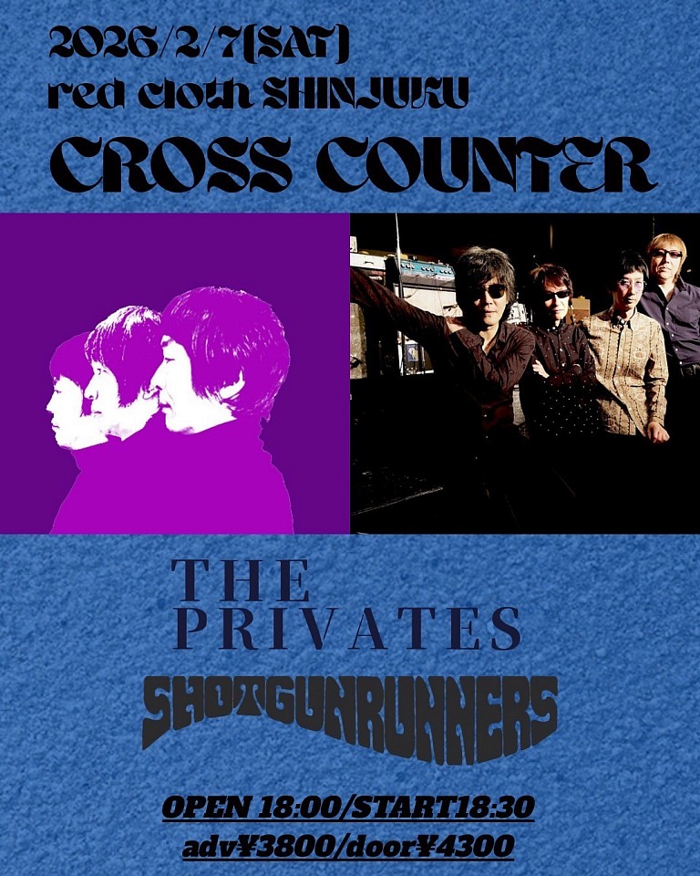 THE PRIVATES schedule