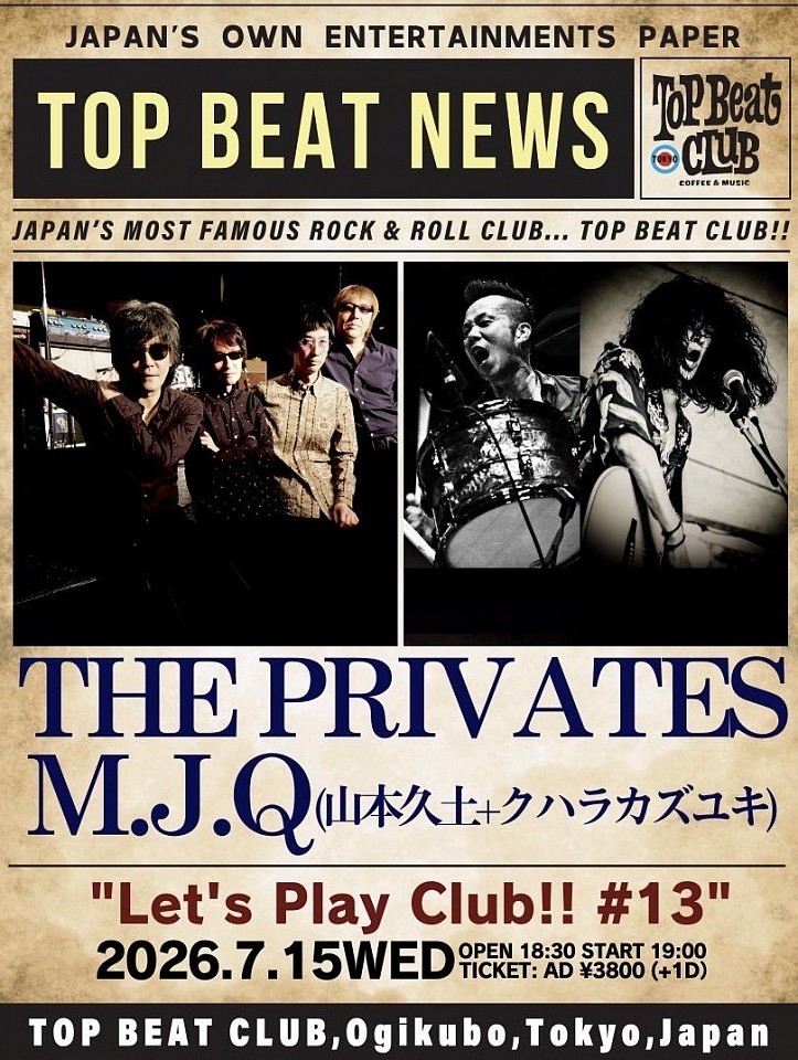 THE PRIVATES schedule