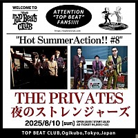 THEPRIVATES
