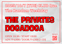 THEPRIVATES