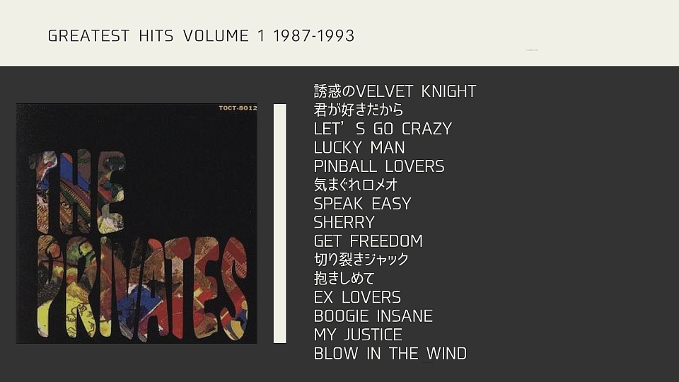 1993.05.26 release