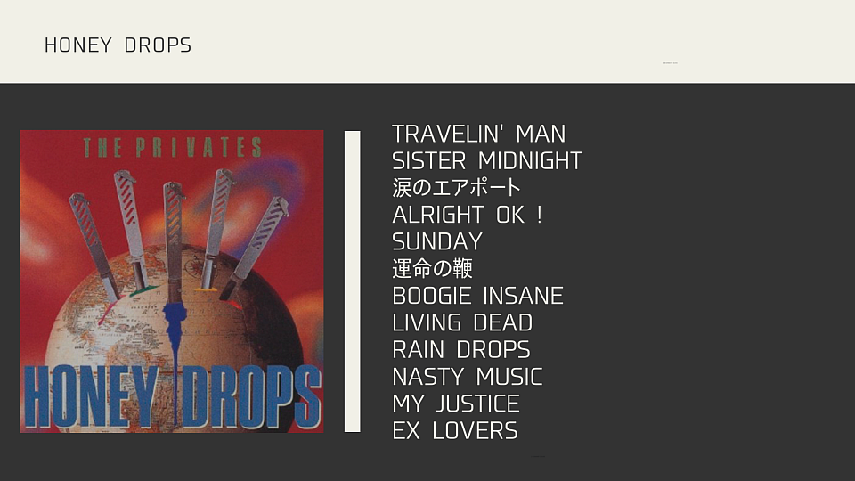1992.06.17 release
