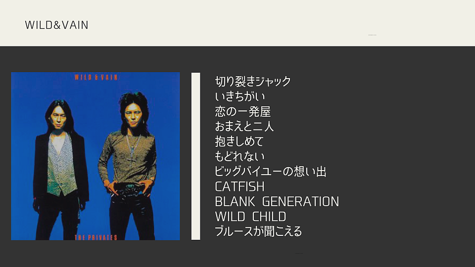 1991.07.26 release