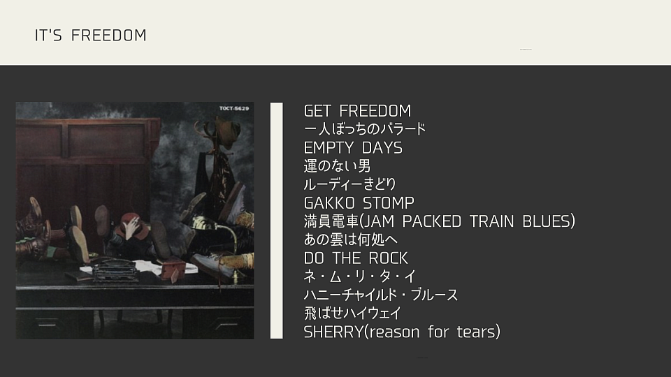 1990.04.04 release