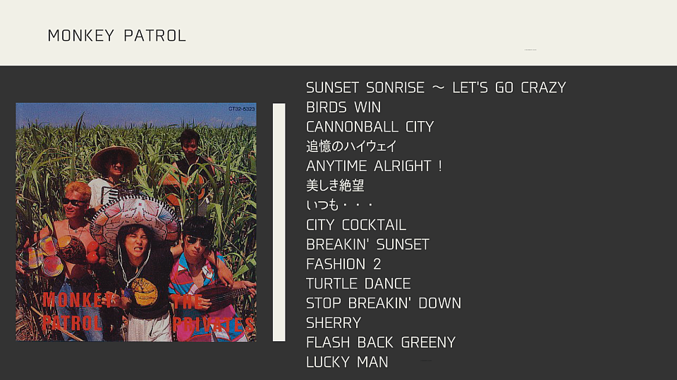 1988.10.16 release