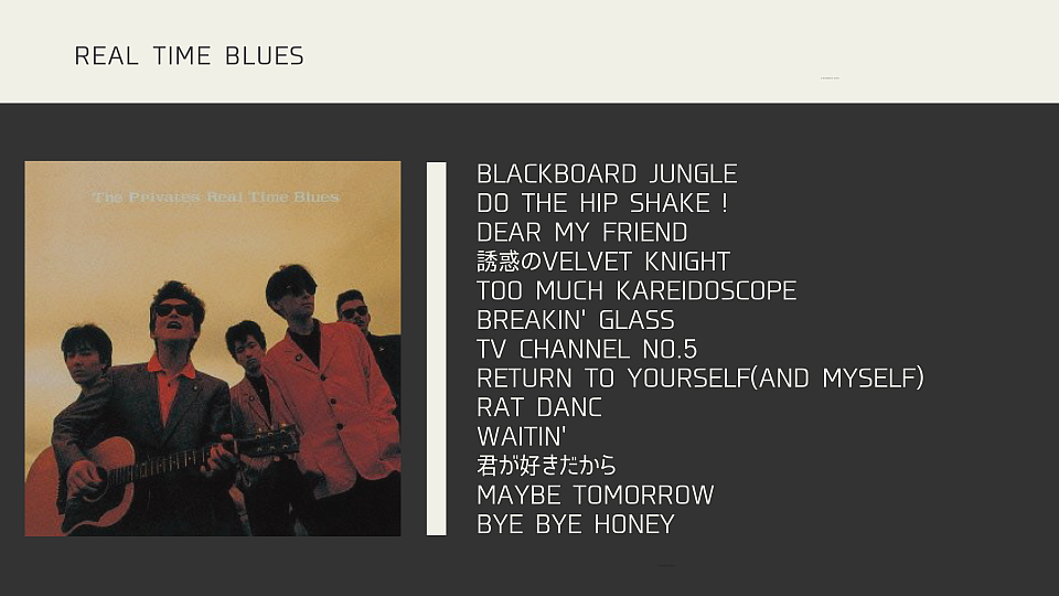 1987.09.25 release
