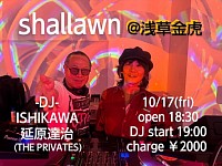 延原達治