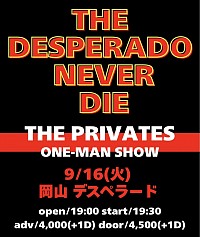 THEPRIVATES 岡山