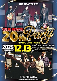 THEPRIVATES NEATBEATS