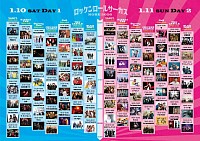 THEPRIVATES RINKAITEN