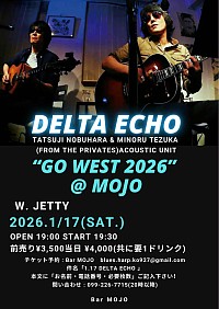 THEPRIVATES DELTAECHO barMOJO