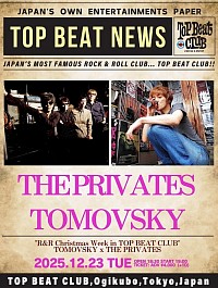 THEPRIVATES TOMOVSKY TBC