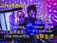 延原達治　石川健一　金虎