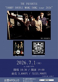 THEPRIVATES 出雲