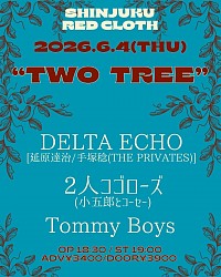 DELTAECHO redcloth
