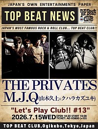 THEPRIVATES TBC