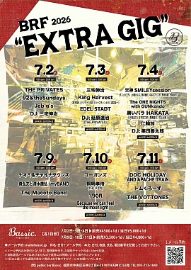 延原達治　Bassic