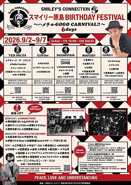 延原達治　スマイリー原島