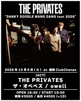 THEPRIVATES 盛岡