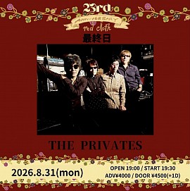 THEPRIVATES redcloth