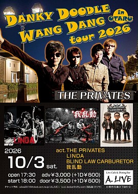 THEPRIVATES 小樽