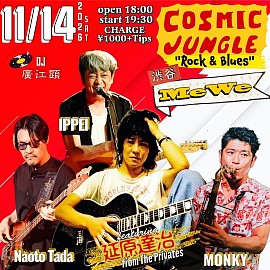 延原達治　ＭeWe